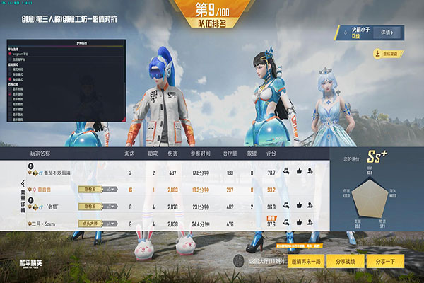 CF外挂主播举报透视自瞄效果